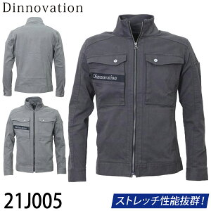 Dinnovation �f�B�m�x�[�V���� �c�C���X�g���b�`�W���P�b�g 21J005 ��ƒ� ��ƕ� �ʔN �I�[���V�[�Y�� �����Y �t�āE�H�~���p�i�I�[���V�[�Y���f�ށj