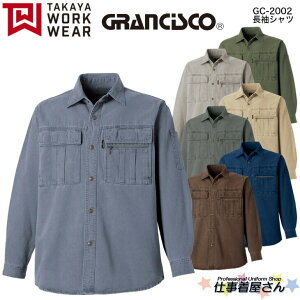 �����V���cGC-2002 ���i�� ���{���f�� GRANCISCO �O�����V�X�R ��ƍ�ƕ��E��ƒ������� TAKAYA �^�J�� M�`4L