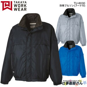 hu](t[ht) H TAKAYA WORK WEAR ^J[NEFA ƍƕEƒ TU8030 S`5L