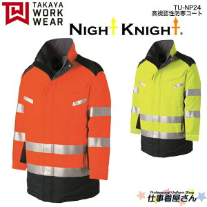 FhR[g TU-NP24 ѓdh~ngp Xgb` H NIGHT KNIGHT iCgiCg ƍƕEƒ TAKAYA ^J M`5L