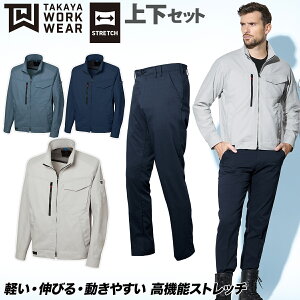 2025NVi TAKAYA tĒWPbg [Npc TWS320 TWS331 ㉺Zbg 傫TCY {f TCNf GR}[NF JIST8118KiK O[w@fΉ @\Xg