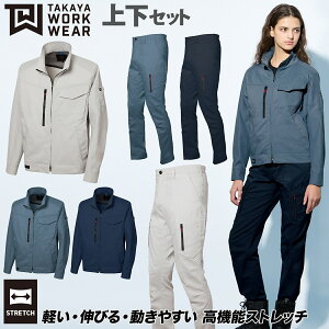 2025NVi TAKAYA tĒWPbg J[Spc TWS320 TWS332 ㉺Zbg {f TCNf GR}[NF JIST8118KiK O[w@fΉ @\Xgb` Lig