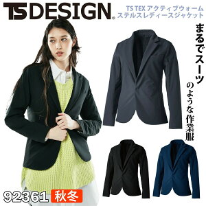 ���a TS TEX �A�N�e�B�u�E�H�[���X�e���X���f�B�[�X�W���P�b�g 92361 ��ƕ� ��ƒ� 2021�N �H�~ �V�� �`�Ԉ��� �X�g���b�` �h�� �����}�e�[�� ���� ���f�B�[�X