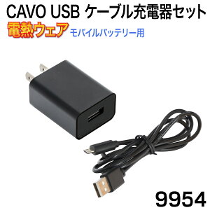Y `ECIobe[p[dZbg 9954 (9952/9953/9961Ή)CAVO USB oCobe[Ή P[u[dZbg