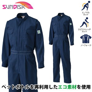 SUNDISK 605 4L 5L B3L �傫���T�C�Y �Ȃ��� ���� ���̊ۑ@�� �y�b�g�{�g���ė��p�G�R�f�� JIS T8118 �G�R�}�[�N�F�� �c�i�M�� ���n���� �I�[���V�[�Y���Ή� �c�d�L�� �����Y �j�����p