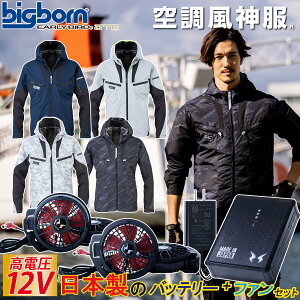 �󒲕��_�� �r�b�O�{�[�� EARLYBIRD �����W���P�b�g ���{��12V�o�b�e���[�n�C�p���[�t�@���Z�b�g EBA5017A RD9291J RD9210HN/RD9220HN �󒲃E�F�A �󒲍�ƕ� �t�@���t���E�F�A �M���Ǒ΍� �啗��