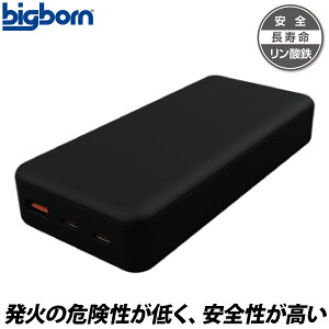 �r�b�O�{�[�� 20000mAh �����_�S���o�C���o�b�e���[ PD �p���[�f���o���[ TH9228 �①�� ��^�y���`�F�f�o�C�X+�����t�@�� ��̌^�E�F�A�p (TH615/614/616)