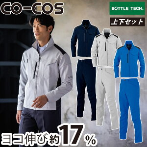 CO-COS GREXgb`u] XbNXZbg AE-9160 AE-9153 傫TCY ѓdh~ UVJbg {Xgb`f X^CbV SDGs GRf GRvg  ƕ ƒ R[R