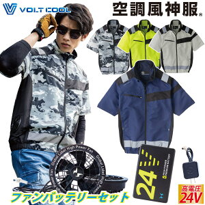 �R�[�R�X ���S�󒲔����u���]�� �T�C�h�t�@�� AE5560 �w���������[�h �󒲕��_�� �C�O��24V�o�b�e���[�t�@���Z�b�g RD9580G RD9530H �d���t�@���E�F�A UV�J�b�g