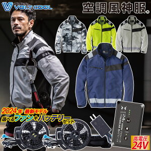 �R�[�R�X ���S�󒲒����u���]�� �T�C�h�t�@�� �w���������[�h 2024�N ��╞ 24V �o�b�e���[�t�@���Z�b�gAE5561 RD9490PJ RD9410PH/9420PH �d���t�@���p�E�F�A