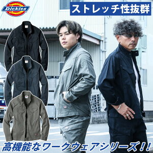 fBbL[Y Dickies Xgb`w{[WPbg D-2910  SS`6L тȂdl ܃X[g^u ƕ ƒ jp jZbNX CO-COS