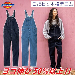 つなぎ ディッキーズ 3xl 作業服」の人気商品一覧・価格比較 - 価格.com
