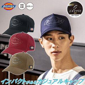 2025�N�V���i �f�B�b�L�[�Y Dickies �R�b�g�����[�N�L���b�v type-B �r���_�[ D-8222 ���L���� UV�J�b�g �z���h���C���b�V�� �ȃc�C��100�� �t�ėp��ƖX�q