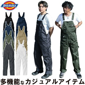 ディッキーズ T/Cストレッチオーバーオール D-769 SS〜5L Dickies オールシーズン サロペット カジュアル DIY アウトドア ガーデニング 作業服 作業着 CO-COS