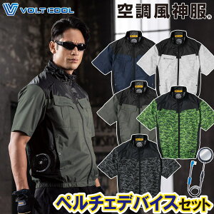 �󒲕��_�� �R�[�R�X VOLTCOOL �{���g�N�[�� ���P�ՔM�����W���P�b�g �y���`�F�l�b�N�z���_�[�t G-4040 GP-854 �y���`�F�P�̃Z�b�g �t���n�[�l�X�Ή� �T�C�h�t�@���d�l �t�č�ƕ�