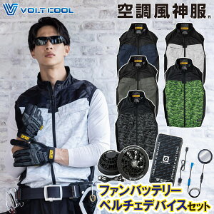 󒲕_ R[RX VOLTCOOL {gN[ PՔMxXg y`FlbNz_[t G-4049 GP-854/GB-852/GF-856 y`F/t@/oCobe[Zbg tn[lXΉ TCht@dl 