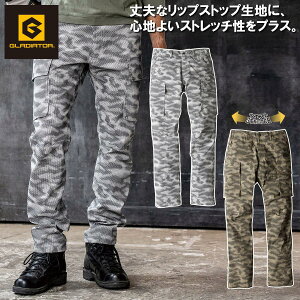 CO-COS コーコス ミリタリーストレッチカーゴパンツ G-6025 4L 5L 6L 大きいサイズ 春夏作業ズボン 作業パンツ 横伸び15%のストレッチ性 長財布も収まるカーゴポケット メンズ 迷彩 ミリタリー