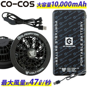 2025NVi 󒲕_ {gN[ t@oCobe[ZbgGF-856 GB-852 e10,000mAh ő啗47L/b 󒲍ƕp R[RX VOLTCOOL