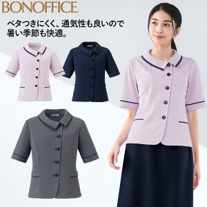 BONMAX �I�[�o�[�u���E�X AJ0859 ���� �t�� �L�k�����Q �{�[�_�[�� �����₷�� �z������ ������ ���L �ƒ����OK �Đ��@�� �G�R �ڋq �̔� ��t �N���j�b�N �I�t�B�X ������ ���f�B�X �{���}�b�N