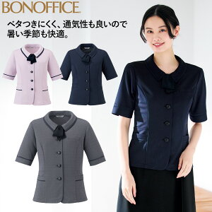 BONMAX �I�[�o�[�u���E�X AJ0860 ���� �t�� �L�k�����Q �{�[�_�[�� �����₷�� �z������ ������ ���L �ƒ����OK �Đ��@�� �G�R �ڋq �̔� ��t �N���j�b�N �I�t�B�X ������ ���f�B�X �{���}�b�N