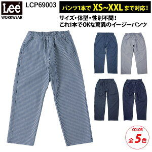 Lee �t���[�W�[�E���j�Z�b�N�X�t���[�T�C�Y�p���c LCP69003 �E�G�X�g�S�� �A�E�g�|�P�b�g �C�[�W�[�p���c �j�����p �J�W���A�� �{���}�b�N�X
