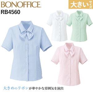 �{���}�b�N�X �����u���E�X RB4560 17�� 19�� �傫���T�C�Y ���O���\���{�� �����h�~ �ƒ����OK �z������ UV�J�b�g �I�t�B�X ���f�B�[�X ���� ������ BONOFFICE BONMAX