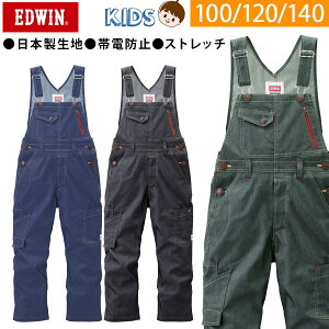 2025NVi EDWIN GhEB Tybg 23026 100 120 140 KidsTCY fj I[o[I[ Y fB[X I[V[Y Xgb`f {n ѓdh~f ʔN ȃ|GXe 