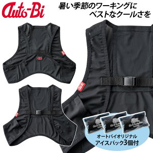 AUTO-BI �A�C�X�p�b�N�x�X�g 24016 ���ۗ��3�t�� �X�g���b�` ���b�V�� ���A�W���X�^�[�t�� �N�[�����O �N�[�� �ҏ� �M���� �t�� ��ƕ� ��ƒ� �R�c�C