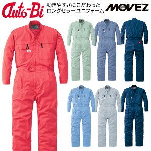 Auto-Bi @\tĔ蒷Ȃ 5700 傫TCY B5L B6L ciM {n ѓdh~ ₷ YKKt@Xi[ tăciM n Y fB[X ԐH q H