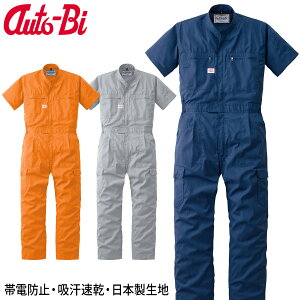 Auto-Bi @\tĔȂ 8201 3L 4L 5L BLL B3L 傫TCY ciM {n ѓdh~ z ₷ YKKt@Xi[ ʔN tăciM n Y fB[X ԐH q