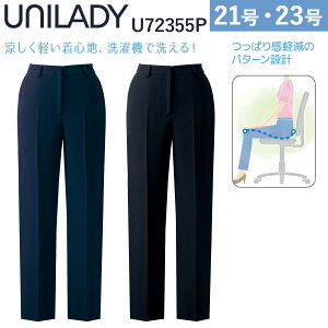 UNILADY pc 21 23 U72355P lCr[ ubN t @ z S    jfB MR[|[V
