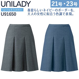Unilady �Z�~�t���A�X�J�[�g 17�� 19�� U91650 �z������ �J�[�u�x���g �ƒ����� �G���K���g�{�[�_�[ �t�� ���� ������ �I�t�B�X ���M�R�[�|���[�V����