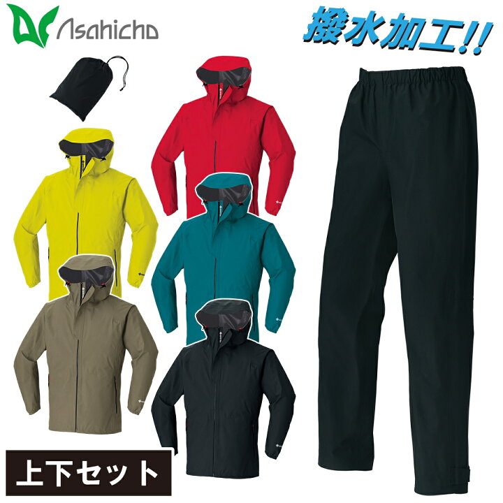 楽天市場】Asahicho ゴアテックスオールウェザージャケット パンツ 