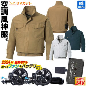 �󒲕��_�� �����u���]�� 2024�N�V�^ �󒲕��_�� 24V �o�b�e���[�t�@���Z�b�g KF91400 RD9490PJ RD9410PH/9420PH �T���G�X ������ ��100% �d���t�@���t���E�F�A