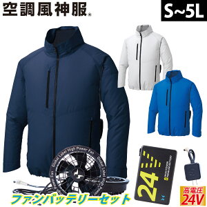 �󒲕��_�� �G�R�����u���]�� KF92421 �C�O��24V�o�b�e���[�t�@���Z�b�g RD9580G RD9530H ��100�� �󒲍�ƕ� �T���G�X �d���t�@���p�E�F�A �t�č�ƕ�