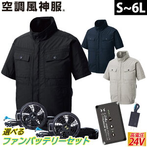 �󒲕��_�� �����u���]�� KF92450 ���{��24V�o�b�e���[�t�@���Z�b�g RD9490PJ RD9410PH/RD9420PH ��100�� �󒲍�ƕ� �T���G�X �d���t�@���p�E�F�A 2�d�䗃�ŕ���ΉԂ̐N����h�� ��v��2�d�����[�N �t