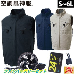 �󒲕��_�� �t���n�[�l�X�p�x�X�g KF92490G �C�O��24V�o�b�e���[�t�@���Z�b�g RD9580G RD9530H ��100�� �󒲍�ƕ� �T���G�X �d���t�@���p�E�F�A 2�d�䗃�ŕ���ΉԂ̐N����h�� ��v��2�d�����[�N 