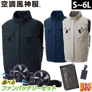 �󒲕��_�� �t���n�[�l�X�p�x�X�g KF92490G ���{��24V�o�b�e���[�t�@���Z�b�g RD9490PJ RD9410PH/RD9420PH ��100�� �󒲍�ƕ� �T���G�X �d���t�@���p�E�F�A 2�d�䗃�ŕ���ΉԂ̐N����h�� ��v��2�d��