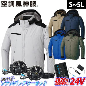 �T���G�X �󒲕��_�� �`�^�����H�����u���]�� KF92501 RD9691NJ RD9610PH/RD9620PH 24V�t�@���o�b�e���[�Z�b�g �ՔM�� ���@�\��^�t�[�h�t �T�C�h�|�W�V�����t�@�� �M���Ǒ΍� ������� ���� �H�� �q��