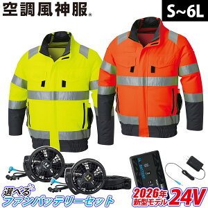 �T���G�X �󒲕��_�� �t���n�[�l�X�Ή�Hi-Vis�����u���]�� KF92521G RD9691NJ RD9610PH/RD9620PH 24V�t�@���o�b�e���[�Z�b�g �����F�� �u�����n �ċA�����ˍ� �M���Ǒ΍� ��ԍ�� �x�� �U�� ���� �H�� ��