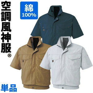 �d���t�@���p�E�F�A �󒲕��_�� �������[�N�u���]�� KU91450 ��100% SUN-S �T���G�X ��ƕ� ��ƒ� ���j�t�H�[��