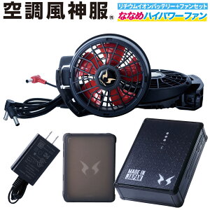 󒲕_ {12Vobe[ ΂߃nCp[t@Zbg RD9291J RD9210HN obe[ t@2 P[u t@tEFAp dt@obe[