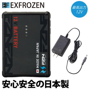 �T���G�X �󒲕��_�� 12V Bluetooth��Ή� RD9293NJ ���{�����`�E���C�I���o�b�e���[�Z�b�g ��R USB�|�[�g �d���t�@���p�E�F�A ���{�� PSE�K�� IP55�K�� JBRC�o�^ S�}�[�N���F