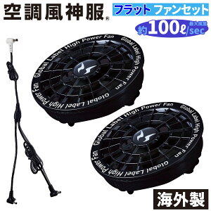 �󒲕��_�� 2025�N�^�C�O�� �X�s�����b�N�t�@���{�P�[�u���Z�b�g RD9530H �T���G�X �d���t�@���p�E�F�A �T���G�X �t���b�g�˂����t�@��