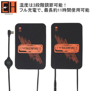 �T���G�X ���M���j�b�g RD9570 �H�~ �q�[�g�A�C�e�� ��ƒ� ��ƕ� �����Y ���j�Z�b�N�X ���o�b�e���[�ʔ�