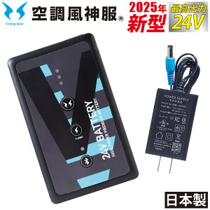 󒲕_ 24Vdl`ECIobe[Zbg@R USB|[g ȈՖh TGX dt@pEFA2025N^ {