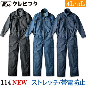 NqtN Xgb`ciM 114 4L`5L 傫TCY Jo[I[ ѓdh~  Ȃ  ƕ ƒ ʔN Y JWA Cxg KURE