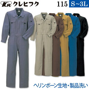 �N���q�t�N �w�����{�[���c�i�M 115 S�`3L ��100% ������� �I�[�o�[�I�[�� �X�g���[�g �J�W���A�� �Ȃ� ���� ��ƕ� ��ƒ� �t�H�~ ���f�B�X �����Y KURE
