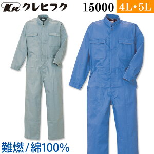 NqtN RciM 15000 4L 5L 傫TCY 100% voH ωΐ {^ Jo[I[ Ȃ  ƕ ƒ tH~ Y KURE