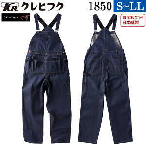 NqtN GvTybg 1850 S-LL fj 100%  I[o[I[ JWA Ȃ  I[V[Y ƕ ƒ fBX Y KURE